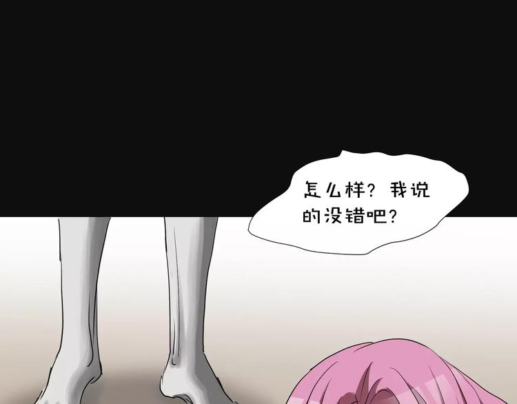 第16话  无法逃离的噩梦44