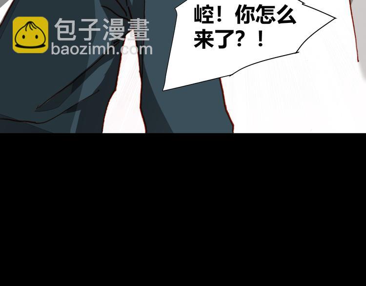 第46话  起死回生的方法109