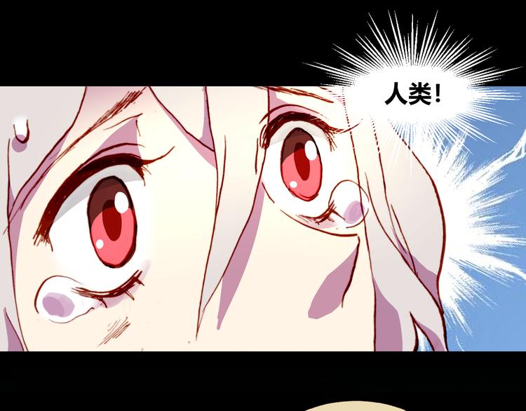 第54话 大结局162