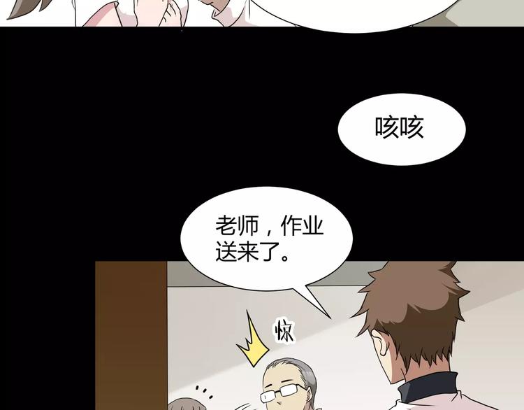 第28话  店铺里的血迹5