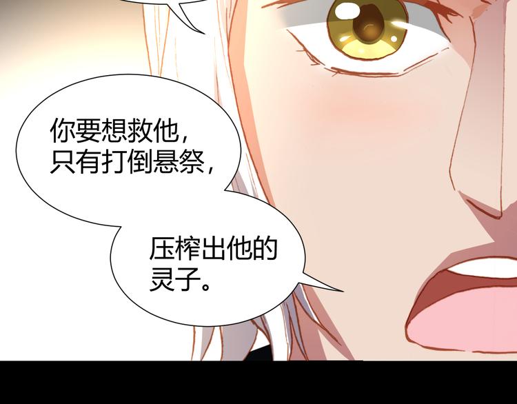 第46话  起死回生的方法86
