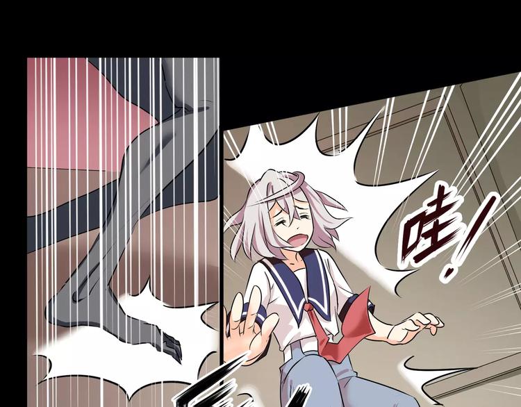 第33话  恶魔之魇大冒险27