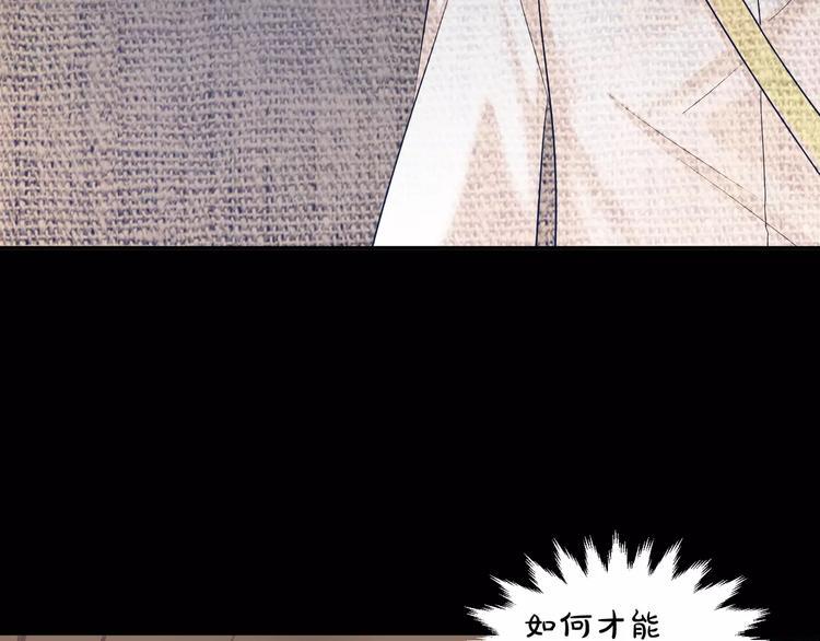 第39话  悬祭的计划16
