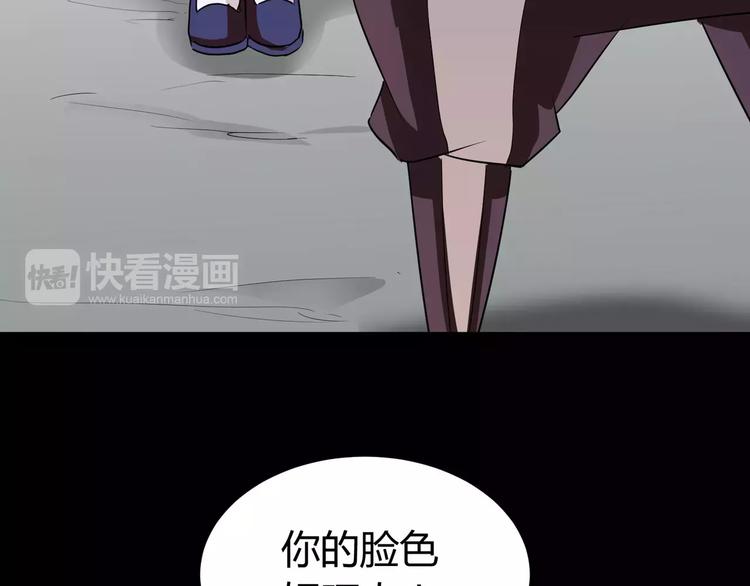 第2话 奇怪老爷爷83