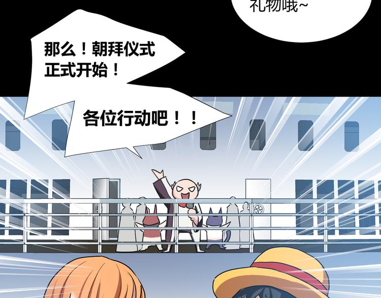第40话44