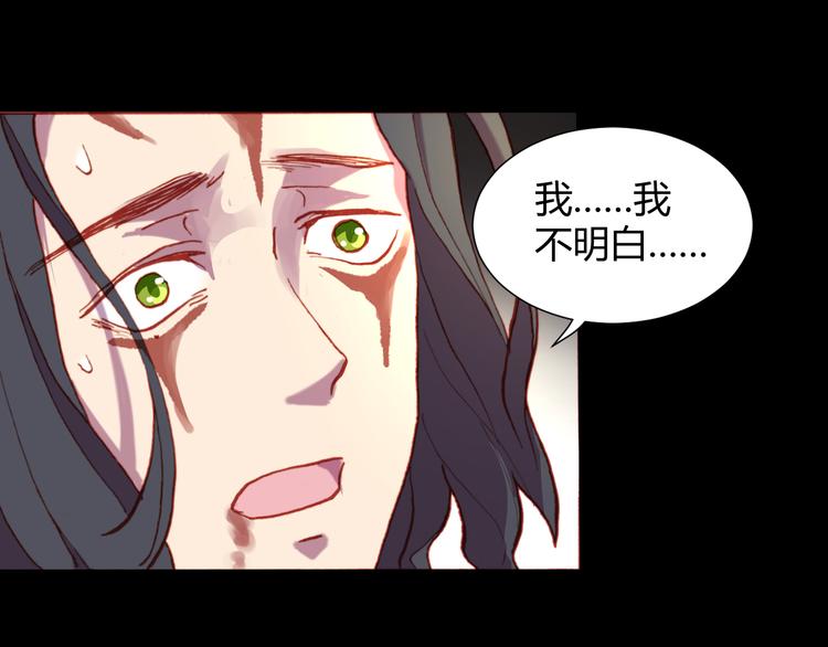 第52话 悬祭的本意77