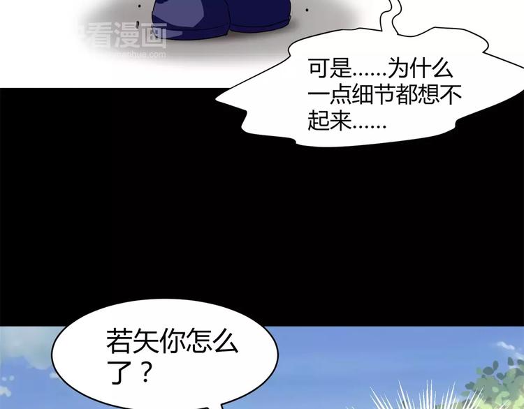 第11话 反噬21