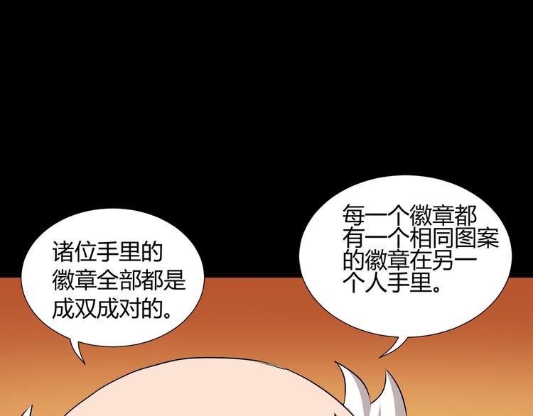 第40话40