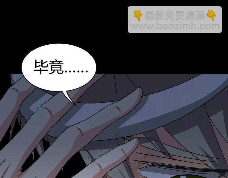 第4话 该选谁？71