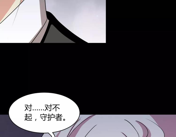 第4话 该选谁？79
