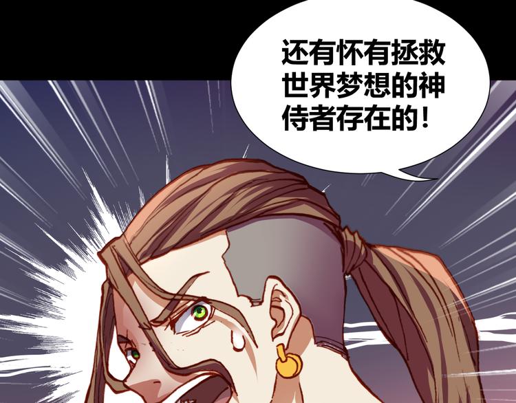 第48话  快跑吧！51