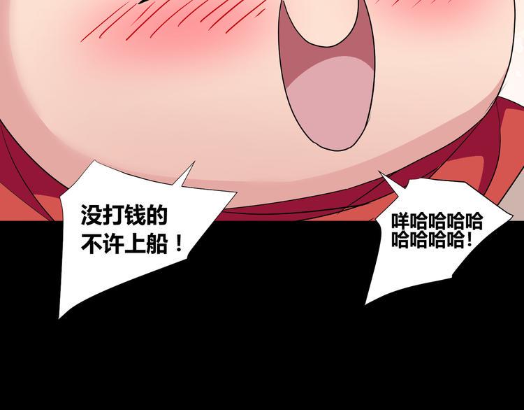 第40话9