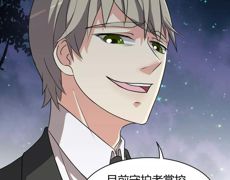 第4话 该选谁？47