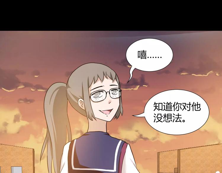 第37话  糖心的请求33