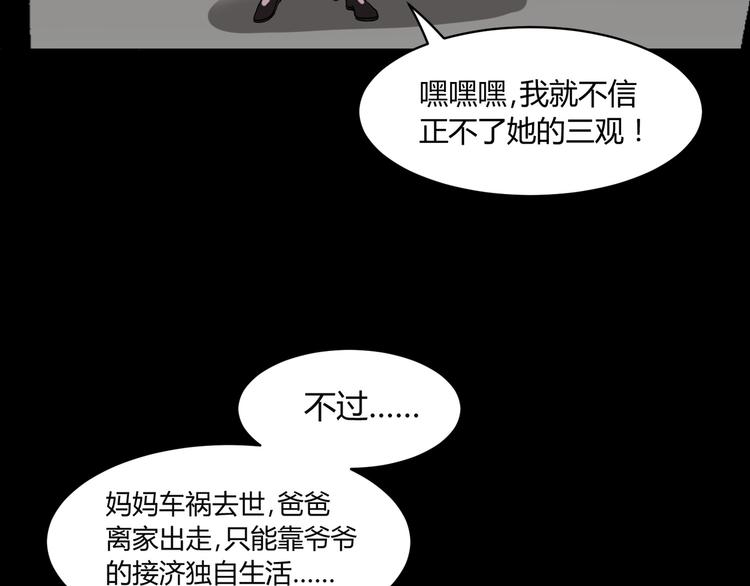 第1话 盂兰盆节的传说106