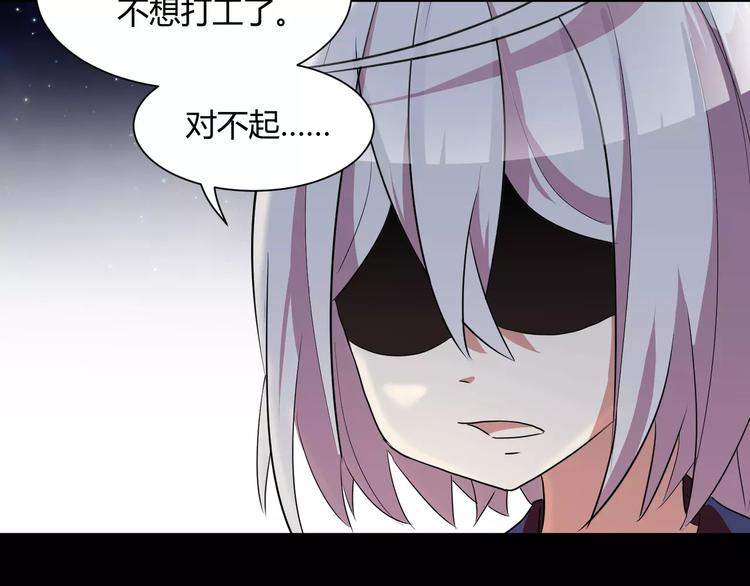 第17话  签订契约50