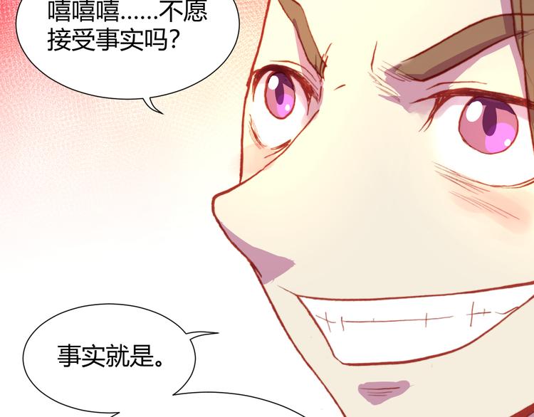 第53话 毁灭与救赎66