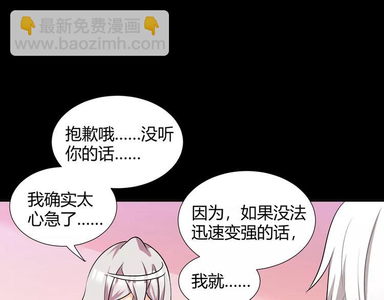 第39话  悬祭的计划52