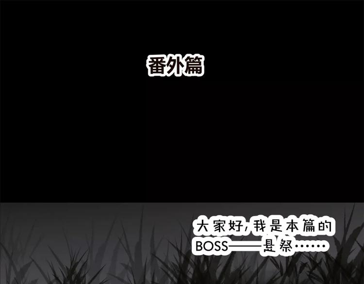 第3话 别说话！快吻我！117