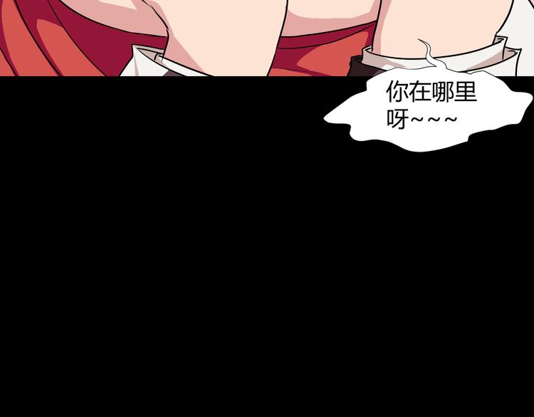 第41话  糖心失算了42