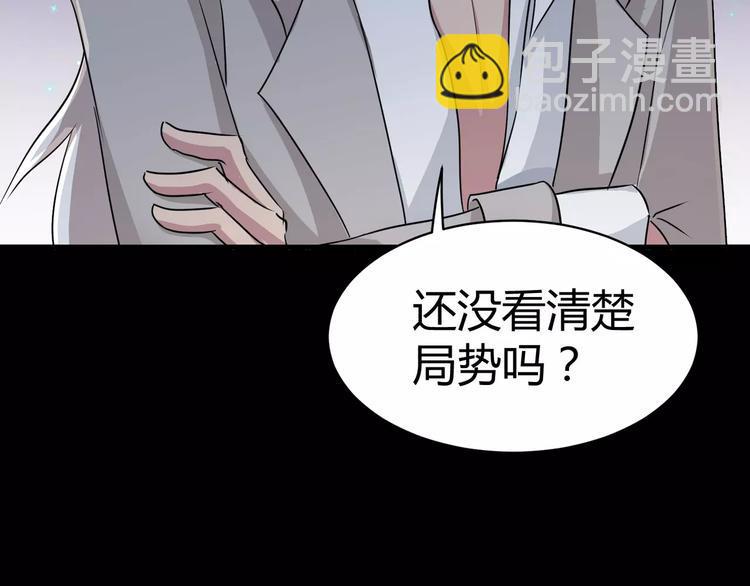 第5话 离她远一点73