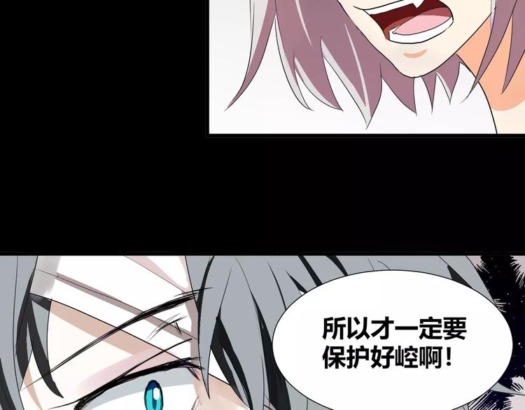 第31话  我是你的搭档啊！66