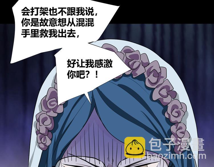 第42话  糖心吃醋了25