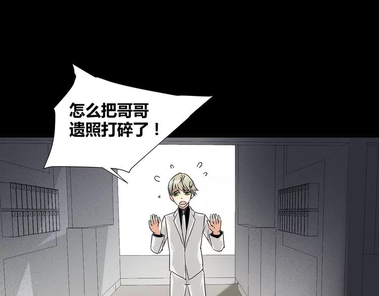 第21话  灵堂里的秘密5