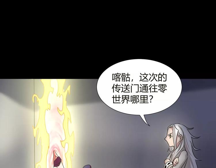 第33话  恶魔之魇大冒险8