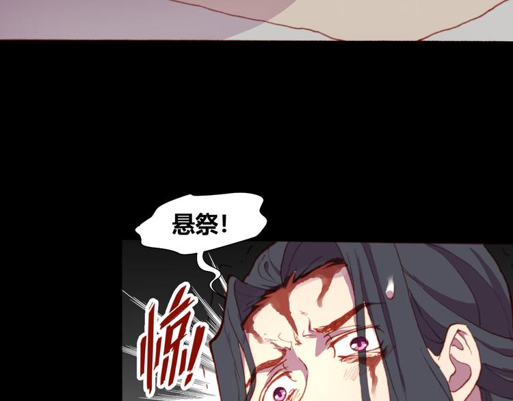 第52话 悬祭的本意42