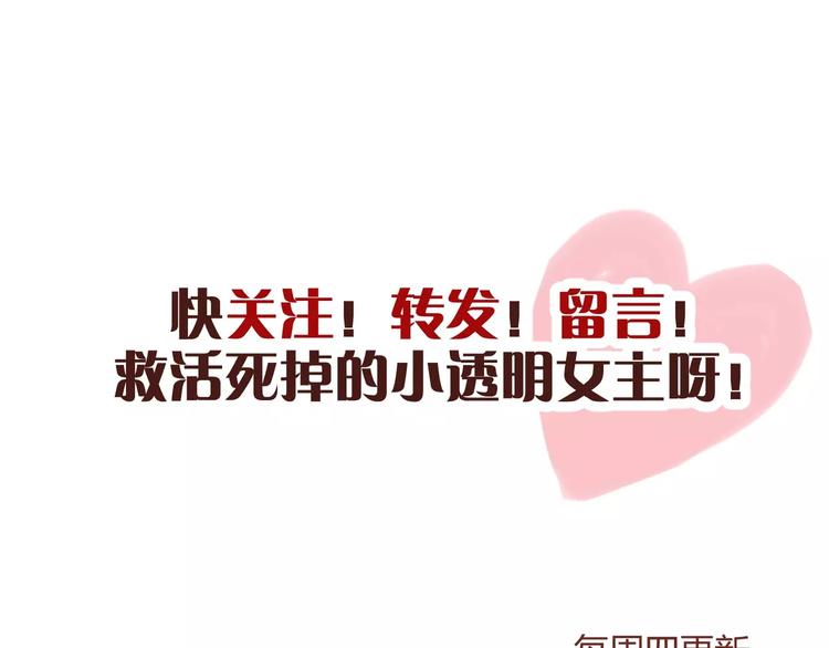第2话 奇怪老爷爷96