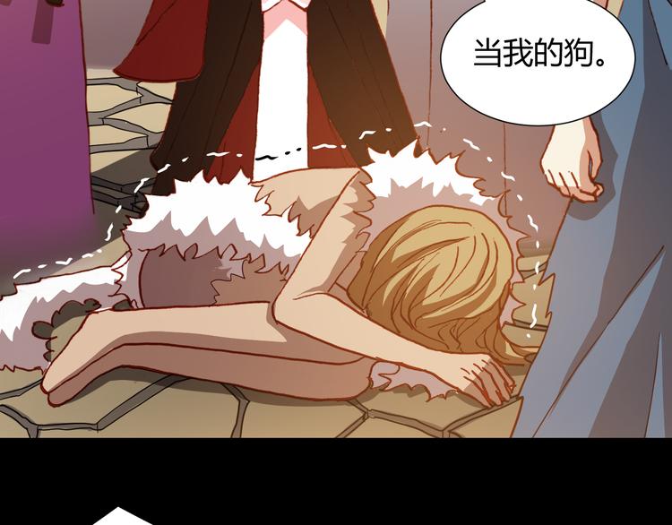 第47话 上古时代的记忆47