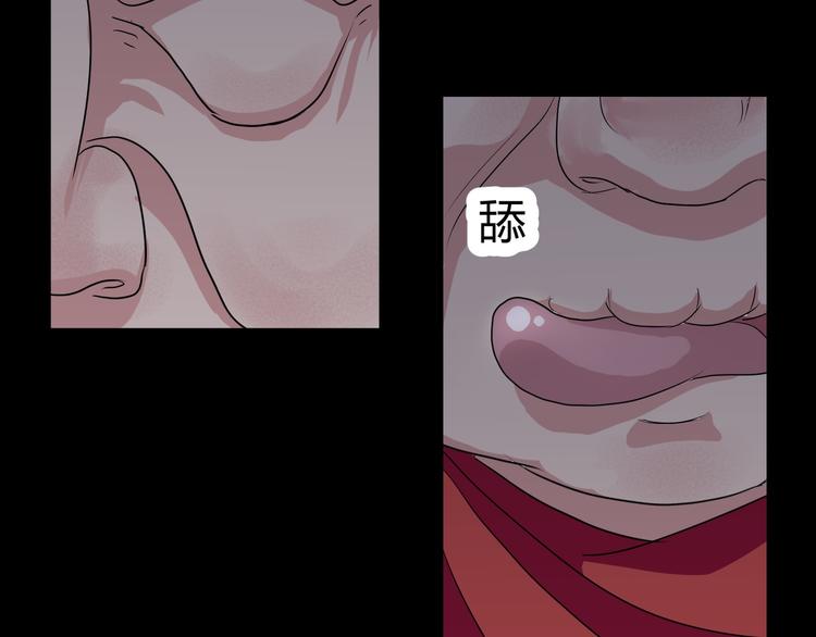 第1话 盂兰盆节的传说121