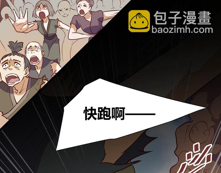 第50话 庆典仪式的残酷狂欢62