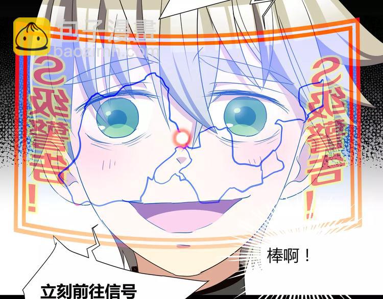第19话  骗子54