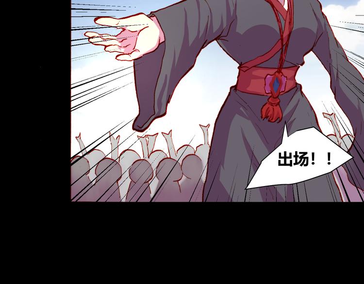 第52话 悬祭的本意30