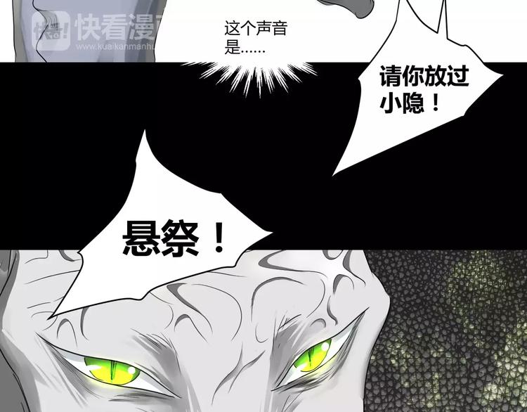 第15话  梦境世界17