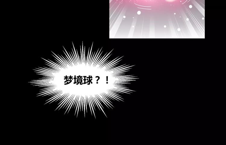 第21话  灵堂里的秘密19