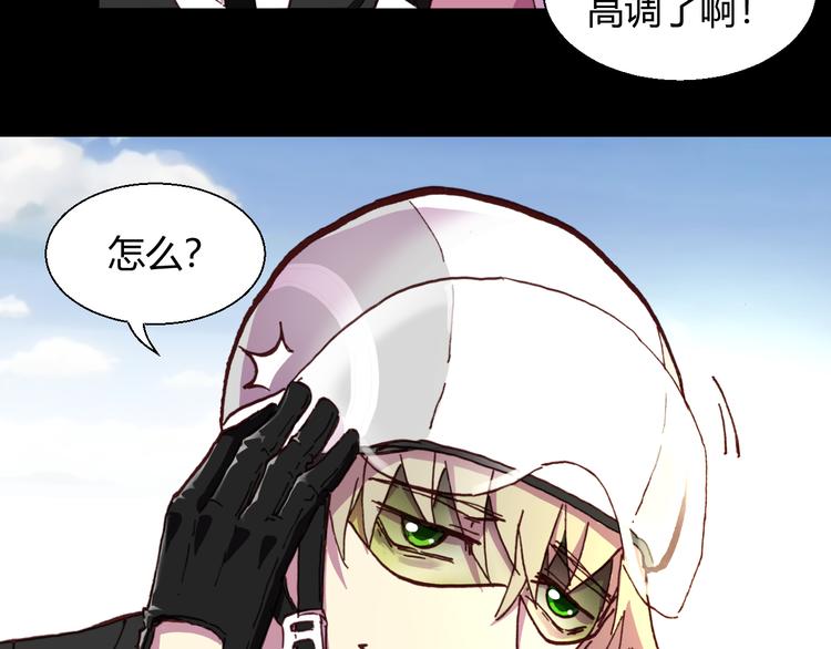 第55话 尾声36