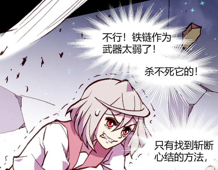 第54话 大结局144