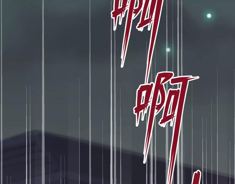 第38话  我们还能做朋友么？74