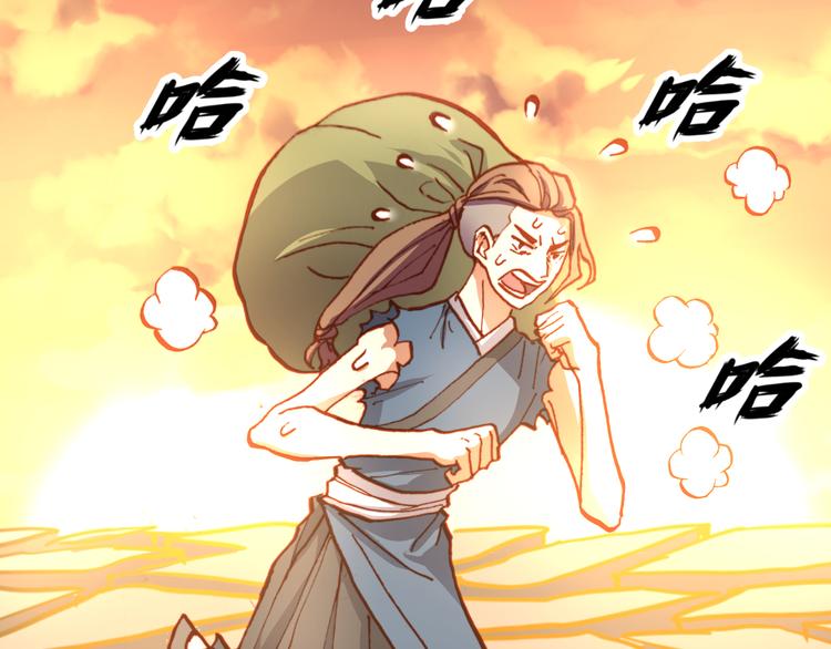 第48话  快跑吧！60