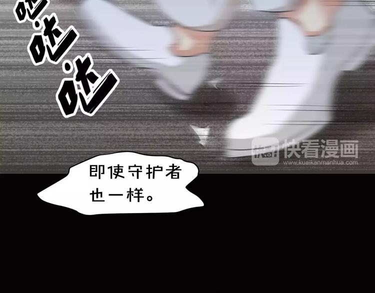 第15话  梦境世界39
