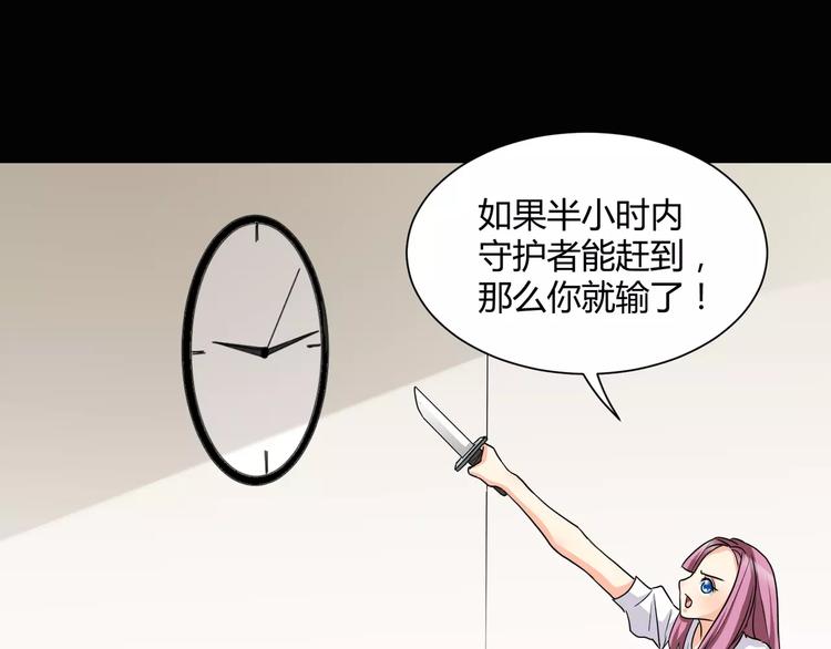 第15话  梦境世界47