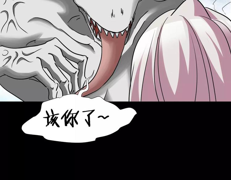 第16话  无法逃离的噩梦62