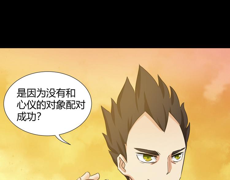 第42话  糖心吃醋了50