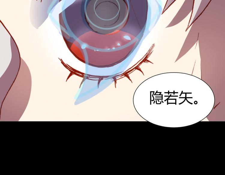 第45话  篝火舞会袭击事件70