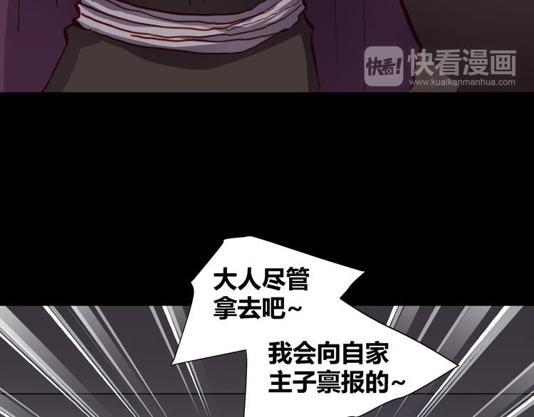 第48话  快跑吧！17