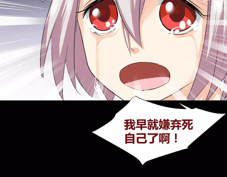 第18话  你是我最在意的事53