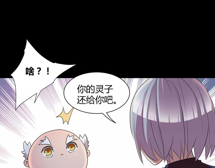 第17话  签订契约51